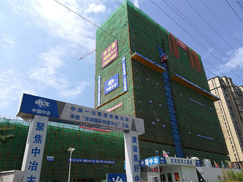 洋湖國(guó)際創(chuàng)富中心